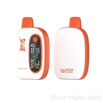 ATVS 16000 พัฟราคาชาร์จได้